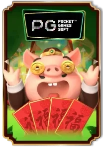 PGSLOT
